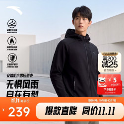 安踏 零压型壳外套丨加绒保暖运动外套男冬季防泼水连帽行政夹克上衣