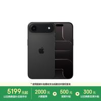 苹果 iPhone Air 5G手机 12GB+256GB 深空黑色