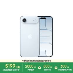 苹果 iPhone Air 5G手机 12GB+256GB 天蓝色