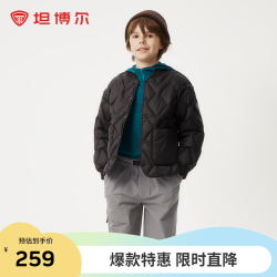 坦博尔 儿童羽绒服男童女童短款轻薄中大童保暖外套TCF310126Z 黑色 120