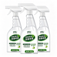 清洁收纳：杜尔.德澳 空气清新剂家居除菌喷雾 500ml*3瓶