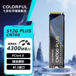 七彩虹 固态硬盘 橘猫M.2   PCIe4.0 CN700 512GB PLUS 单硬盘
