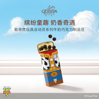 宅家食光：歌帝梵 玩具总动员系列牛奶巧克力制品豆 胡迪款 43g