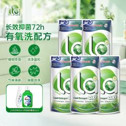 La 有氧洗衣液松木袋装500ml*5深层洁净除菌除螨99.9%