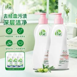 La 无患子内衣裤洗衣液350ml*2去黄渍血渍除螨除菌99.9%
