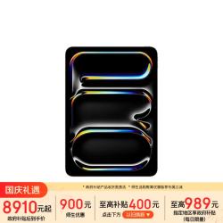 苹果 iPad Pro 2025款 11.0英寸 平板电脑（Apple M5、256GB、WLAN版、深空黑色）