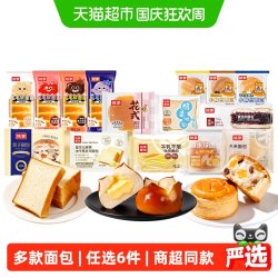 桃李 大米面包