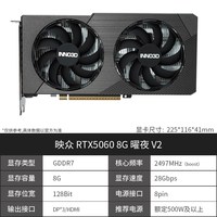 移动端:映众 RTX5060Ti 独立显卡