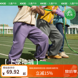 kk树 儿童加绒运动裤 远海蓝 170