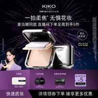 KIKO MILANO 干湿两用粉饼 #CR15象牙白 12g