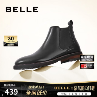 百丽 A0927 牛皮商务休闲短筒靴 黑绒里2 41码