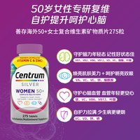 移动端：善存 中老年女性复合维生素