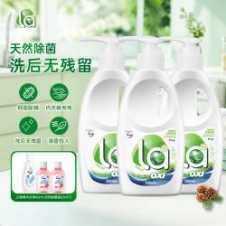 La 有氧洗内衣内裤洗衣液300ml*3手洗专用温和洁净除菌除螨