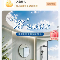 WUZORY 京东自营   关注五京豆入会20京豆