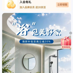 WUZORY 京东自营   关注五京豆入会20京豆