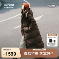 波司登 B250244198 90鹅绒长款羽绒服 自在暖咖 XS