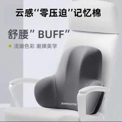 办公室腰靠垫座椅工位久坐护腰枕办公椅腰垫椅子靠背垫