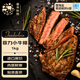 春禾秋牧 上次卖爆、GB2707！原切菲力小牛排 净重1kg（加赠料包）
