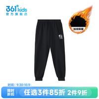 361° 童装男童针织加厚长裤2026年冬季新款中大童裤子- K52442504-1经典黑 150