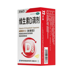 星鲨 维生素D滴剂 72粒*3盒
