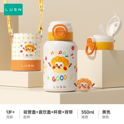 如山 316不锈钢儿童保温杯 500ml 欢乐童年赠背带杯套