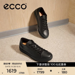 ecco 柔酷 男士板鞋 560114