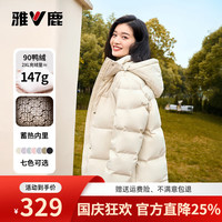 雅鹿 蓄热保暖 短款羽绒服 暖冬米 2XL
