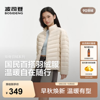 波司登 轻薄 女士羽绒服