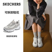 移动端、88VIP：斯凯奇 厚底增高 女士运动鞋