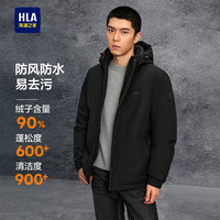 海澜之家 羽绒服男25轻商务时尚鸭绒石墨烯外套男冬