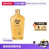 福来 孕妇妊娠油 125ml