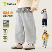 嘟嘟家 女童裤子冬季女宝宝长裤运动裤小女孩休闲裤潮儿童卫裤童装