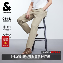 杰克琼斯 凉感防晒弹力 卡其色 30 男士休闲裤