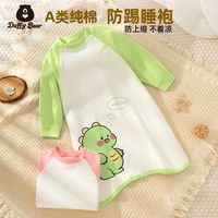 迪菲熊 婴儿冬季纯棉儿童睡裙家居服长袖加厚柔软舒适保暖耐穿款