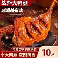 OTHER 奇妙110g大鸭腿5个