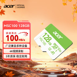 PREDATOR 宏碁 128GB TF(MicroSD)内存卡 A1 U3 V30 C10 MSC100存储卡 适配行车记录仪/监控