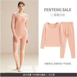 芬腾 高品质95%棉亲肤美体打底衫套装 浅桔 M 秋季换新装！