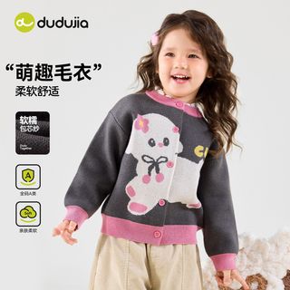 嘟嘟家 女童针织开衫 儿童毛衣