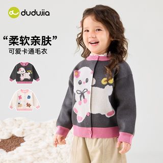 嘟嘟家 女童针织开衫 儿童毛衣