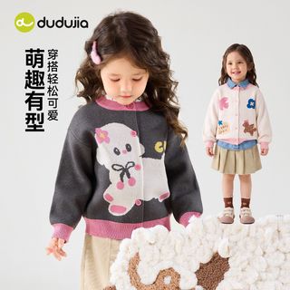 嘟嘟家 女童针织开衫 儿童毛衣