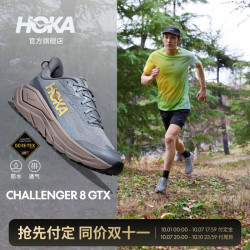 HOKA CHALLENGER 8 GTX防水耐磨 雾洗蓝/岩屑灰 40 徒步鞋