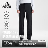 户外徒步：伯希和 116307058 防风透气耐磨 黑色 S 软壳裤
