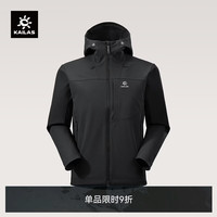 户外徒步：凯乐石 M8 IC软壳衣男户外徒步防风保暖加绒连帽外套