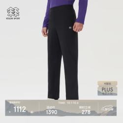 KOLON SPORT 男士吸湿速干防晒UPF50+长裤