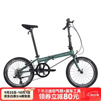 大行 P8 折叠自行车 KBC083 20英寸8速