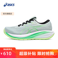 亚瑟士 跑步鞋男鞋缓震运动鞋回弹耐磨透气跑鞋 GEL-CUMULUS 28 浅绿色/绿色 42