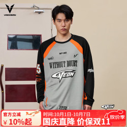VEIDOORN 长袖源极投篮服T恤男美式篮球训练服运动跑步春季上衣透气网眼潮V 灰橙色 L
