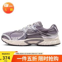 耐克 2025年男子NIKE V5 RNR 运动鞋 HJ5228-003 42