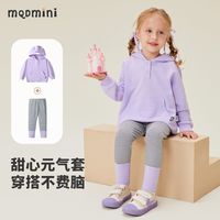 马骑顿 MINI女童套装春秋款儿童连帽卫衣打底长裤两件套