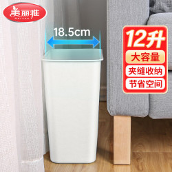 美丽雅 大号厨房卫生间办公室垃圾桶家用垃圾篓收纳桶12L 象牙白
